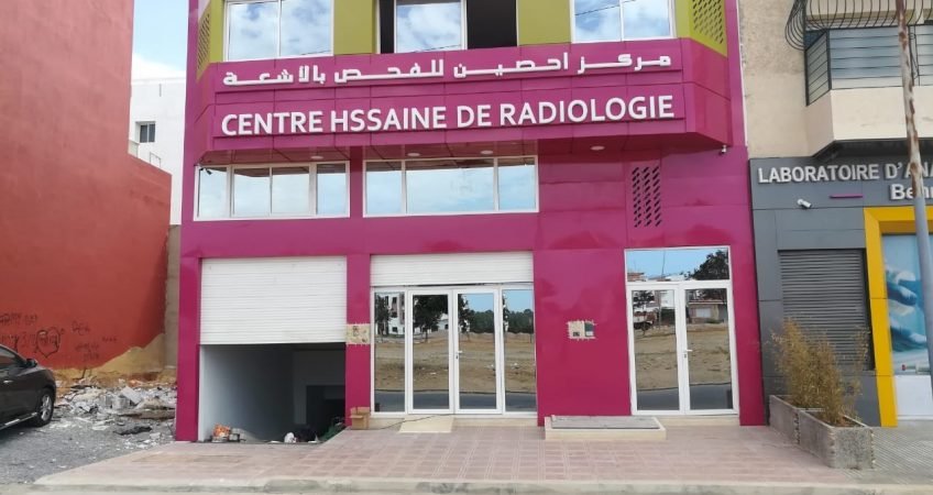 Habillage façade Salé