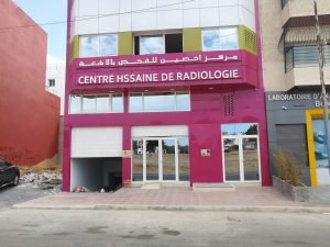 Habillage façade Tarfaya