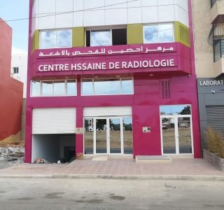 Habillage façade Tarfaya